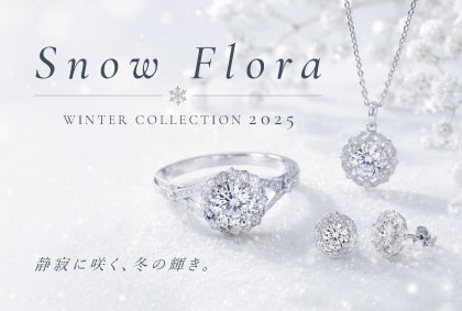 Snow Flora キャンペーンカード表面